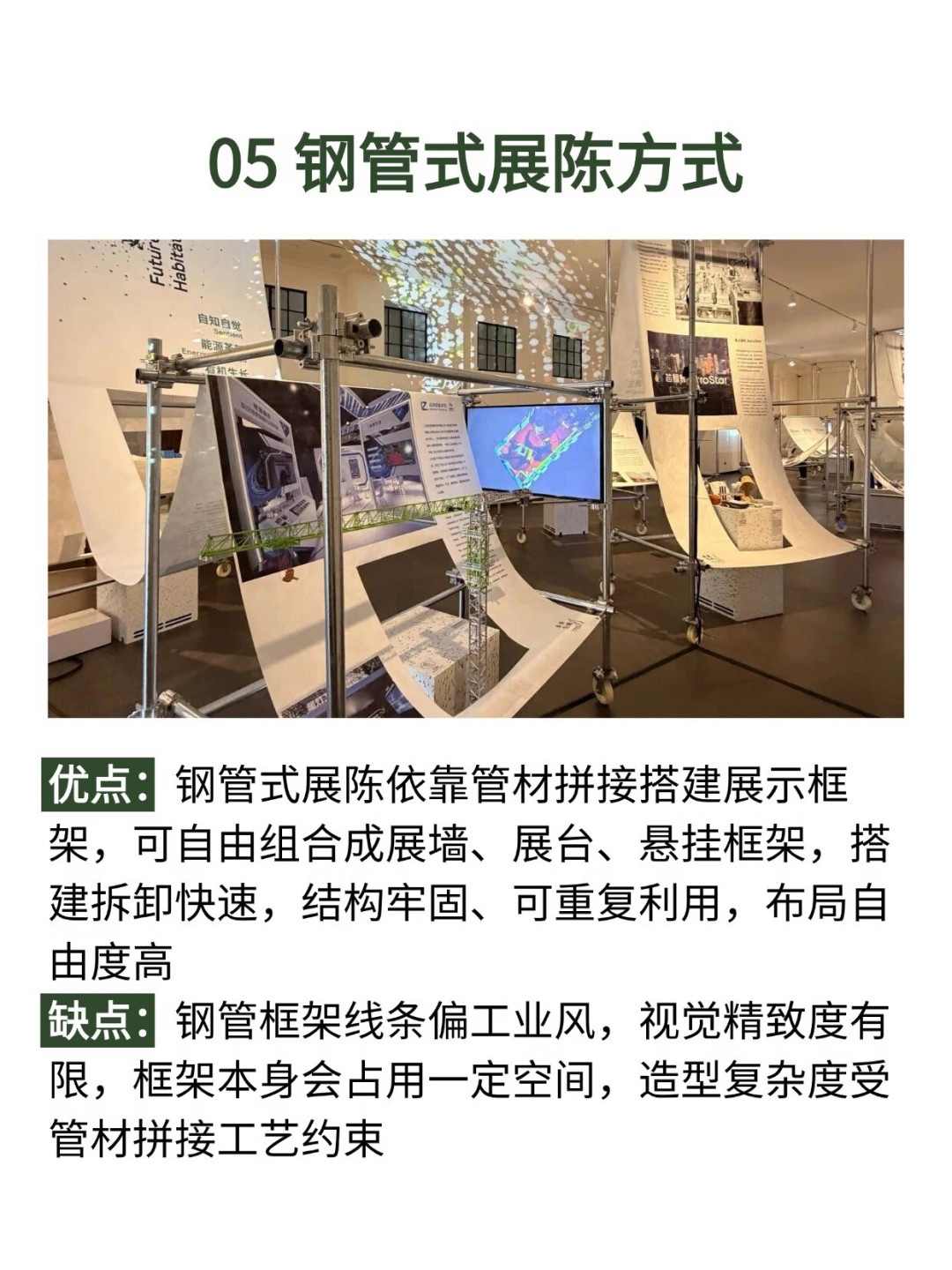 9.1早鸟票开售、9.6免费入场截止:设计展会季开场前,先搞清楚该冲哪个门