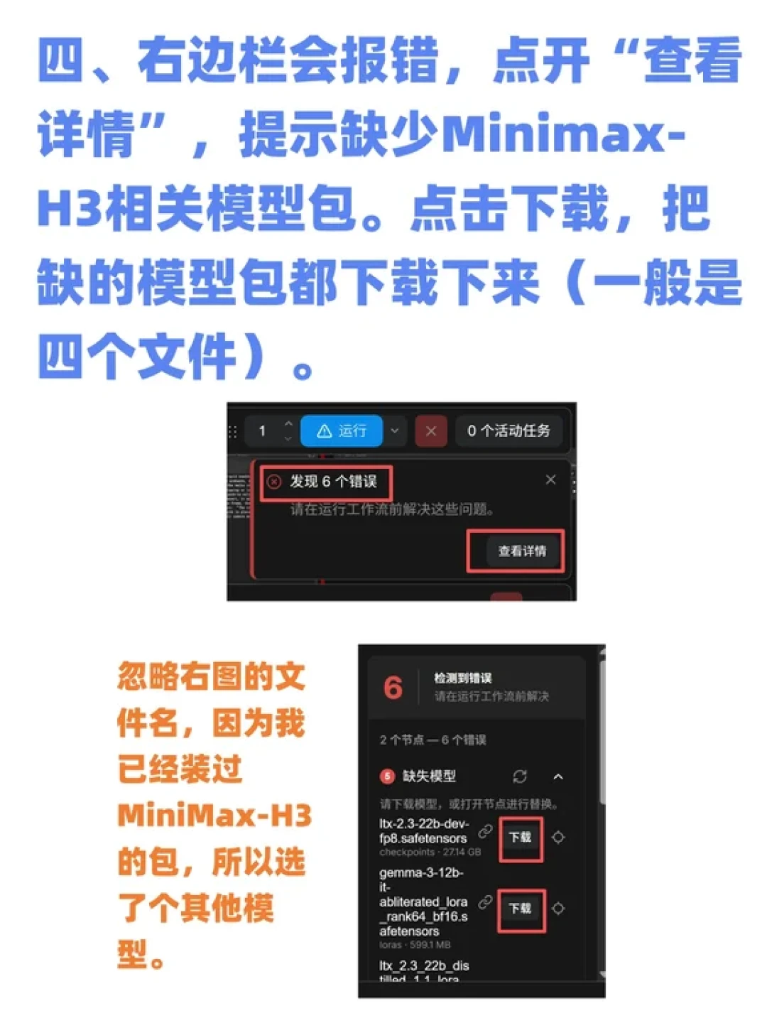 MiniMax H3 开源,8G显存就能跑:AI视频玩家该充值还是自己装机?先算完这笔账再决定