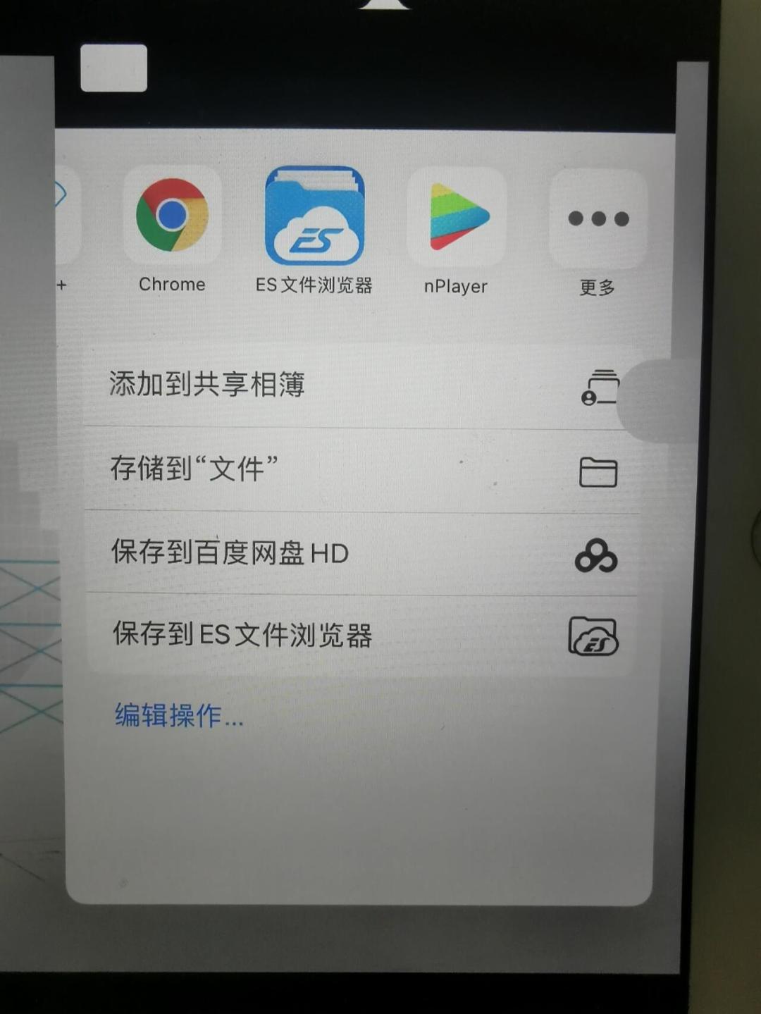 视频存在百度网盘和阿里云盘，怎么在iPhone上看？nPlayer的4条路线和坑一次说清
