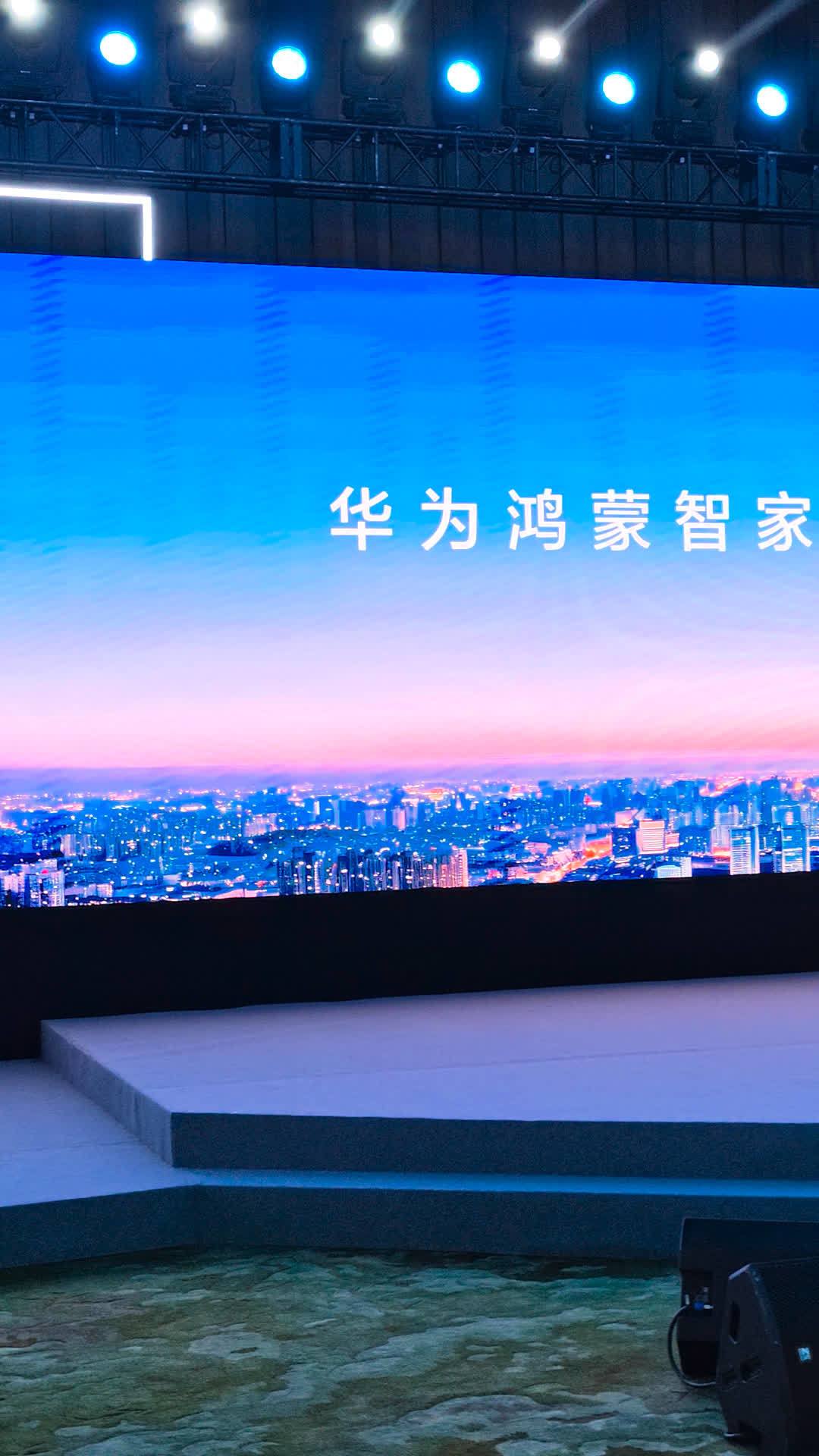 华为今早把鸿蒙智家的「门票」降到了79元:老房子能装,但有三件事先说清