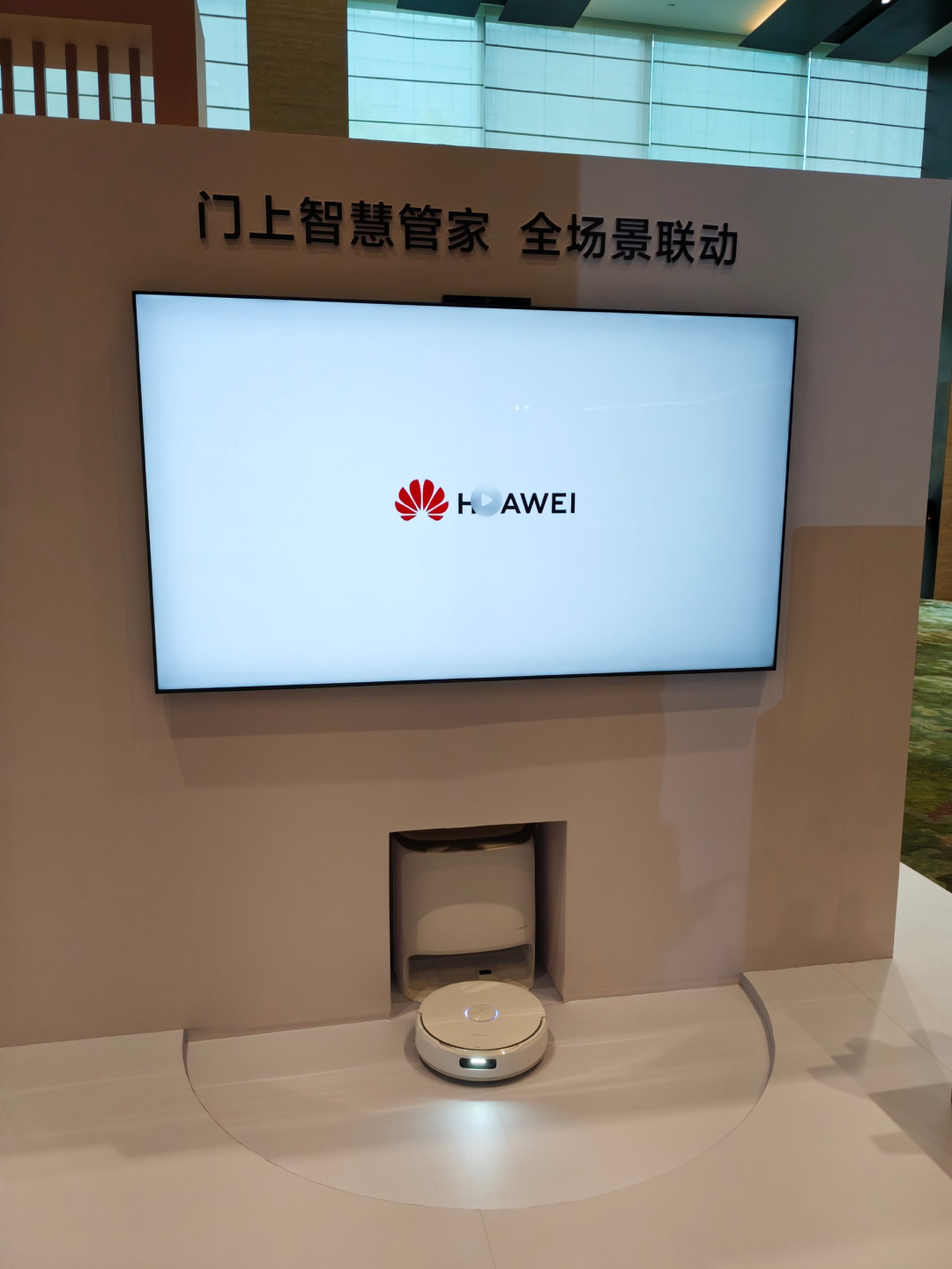 华为今早把鸿蒙智家的「门票」降到了79元:老房子能装,但有三件事先说清