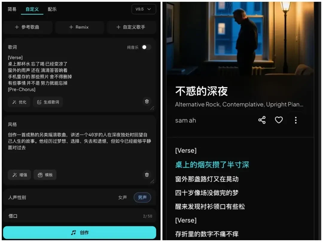 昆仑万维半年赚了10.88亿,但其中15亿没法复制到明年