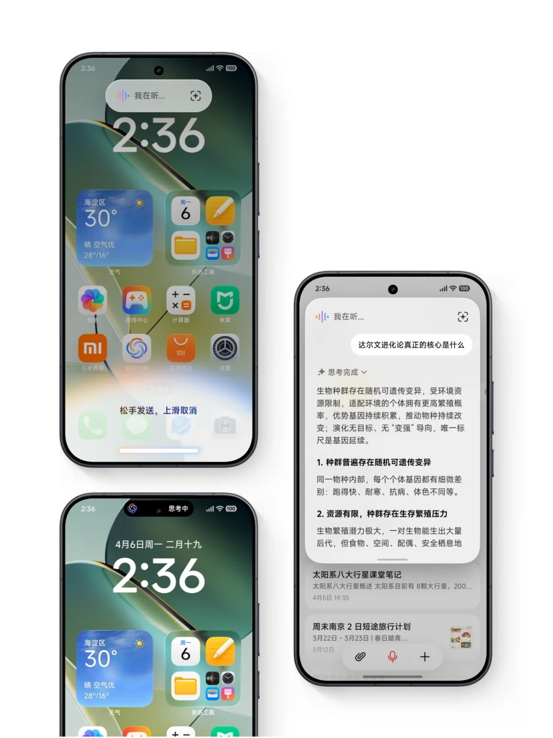 超级小爱输入法又更新了:候选字大小终于能调,但大家最想要的功能还没来
