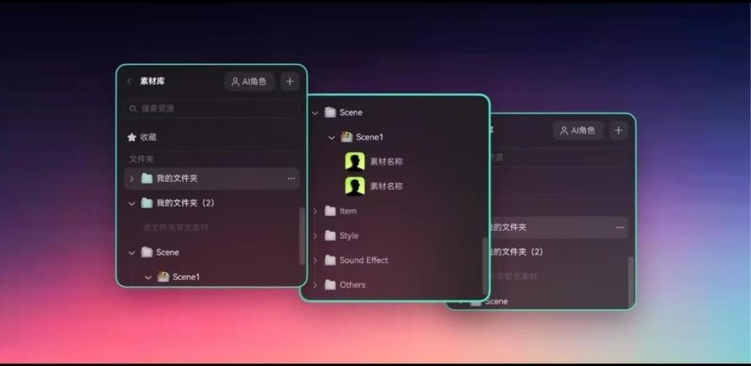 剪映会员太贵想换万兴喵影免费版?先把这3层