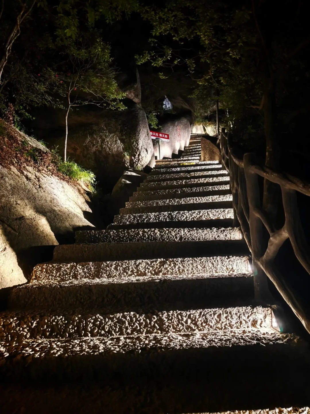 天柱山看日出,别指望第一班索道:夜爬和住山上的成本与坑,都整理好了