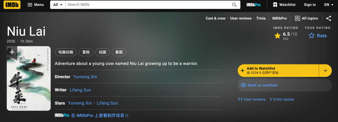 《牛来》算行为艺术吗？三把尺子量一量，吵翻全网的争论该有答案了