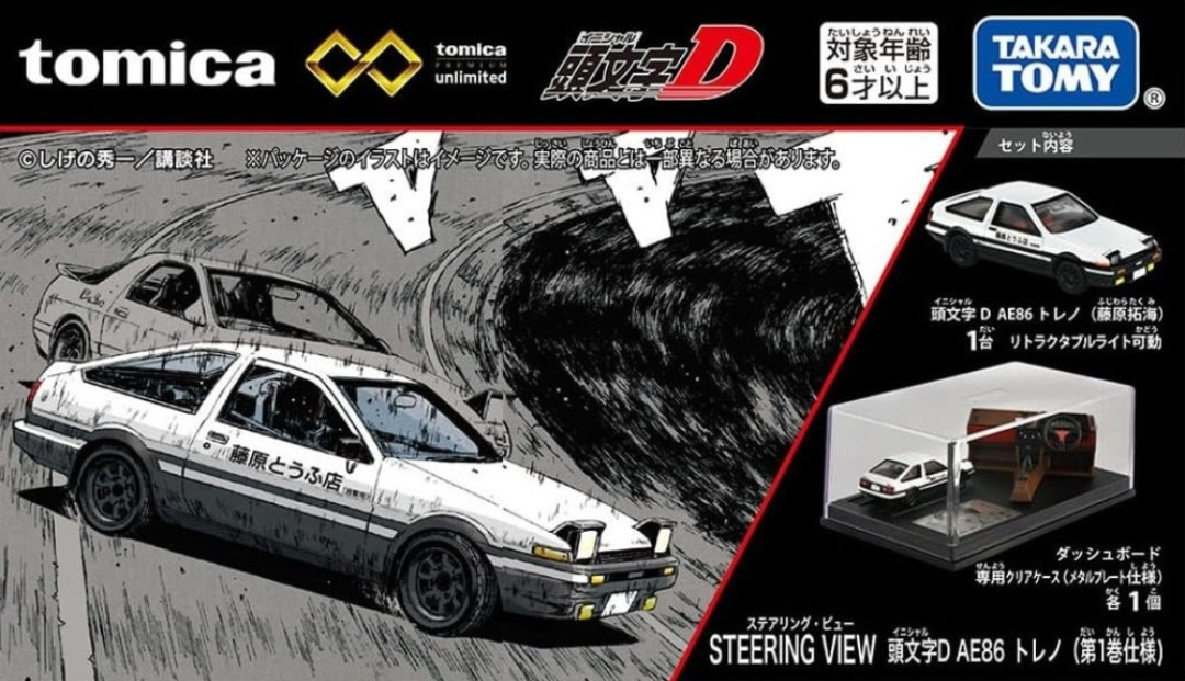 85万人把极速拍档的头文字D测评刷上全站热搜第一：AE86买不到，但JDM情怀有4条落地路线