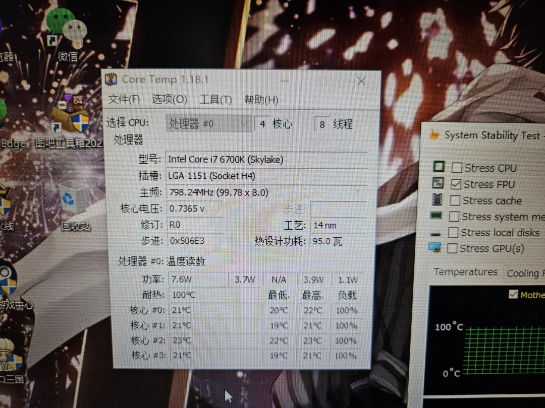CPU锁在0.8GHz？别急着换硅脂：一个勾可能救回笔记本，但这种得送修