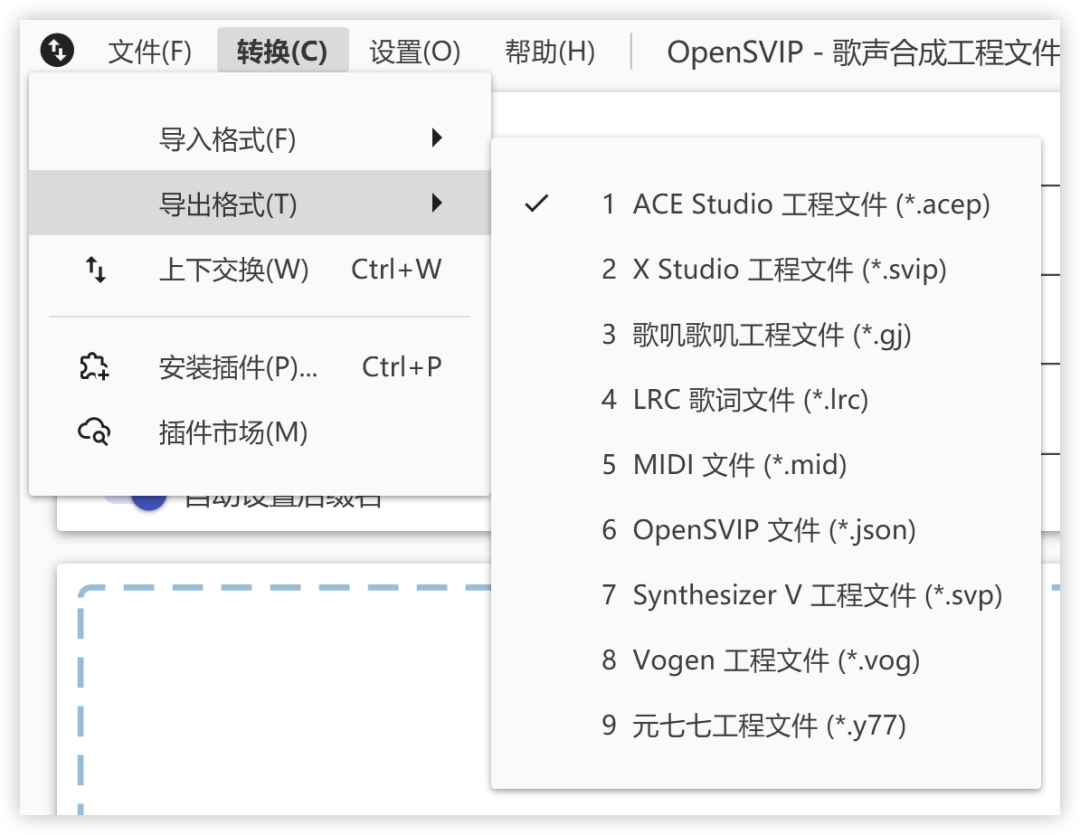 五年级小学生都在做术曲了：这个8月，虚拟歌手开发的门槛正在被开源工具改写