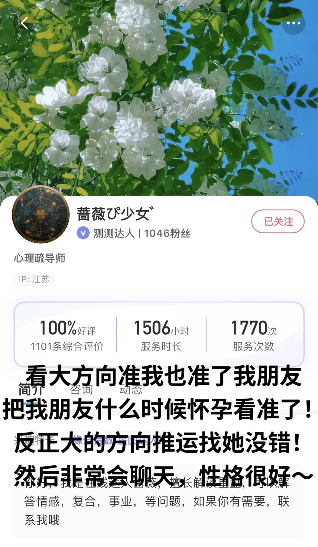 8月28日双鱼月食:在测测花钱等过“应期”的,本周是验收周,这3条对账标准先收好