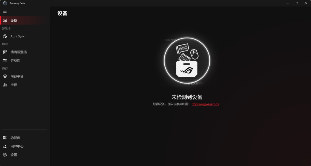 奥创中心501装不上、修好又复发?先看完这份顺序再去花钱修