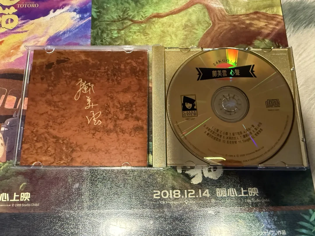 宝丽金55周年“多元宇宙”再版潮：6轮出了60多款，每套119港币，CD党该冲哪些？