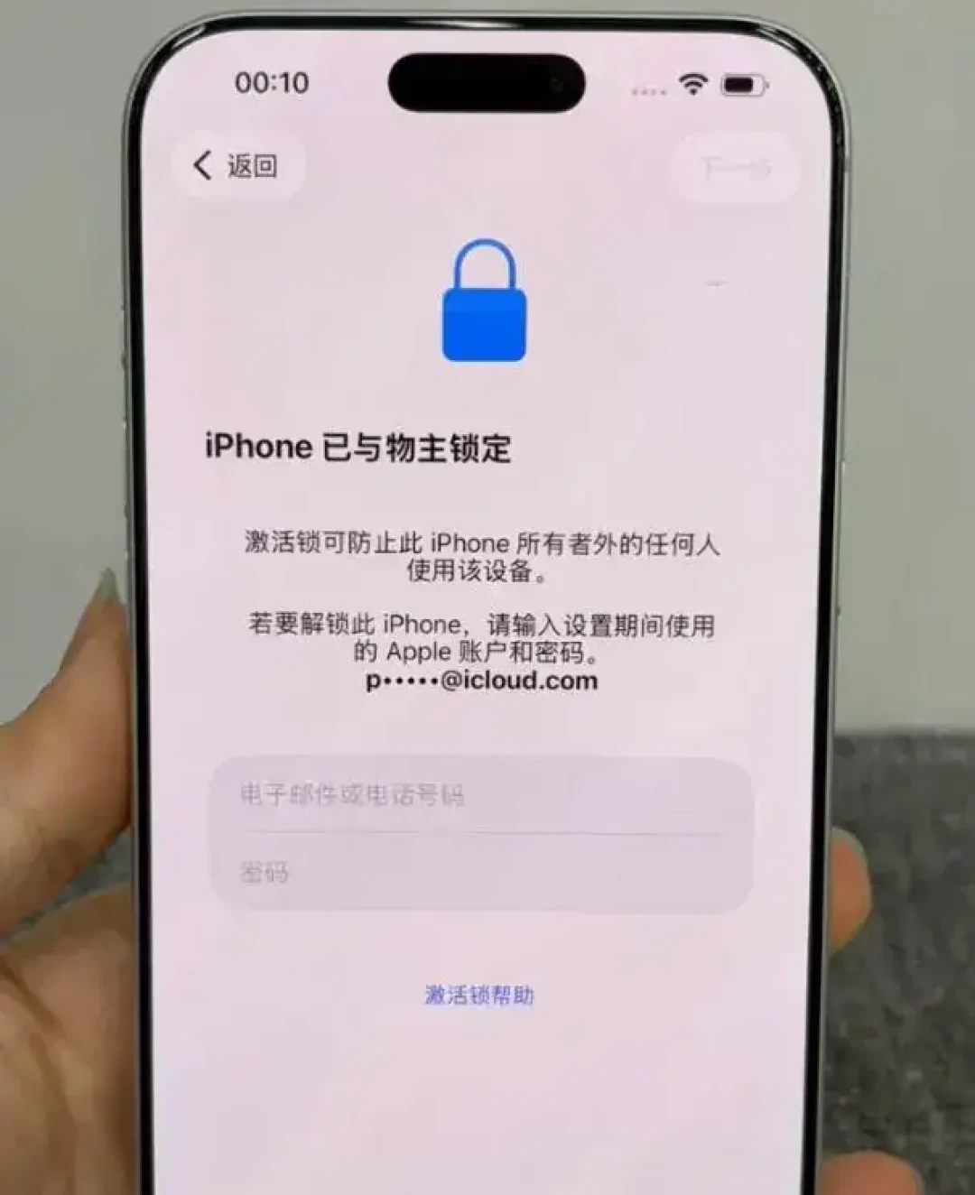 iPhone 17 的价格是真香,但这波低价抢购,也是问题机最多的时候:7 类看着全新的机器,识别方法一次讲清