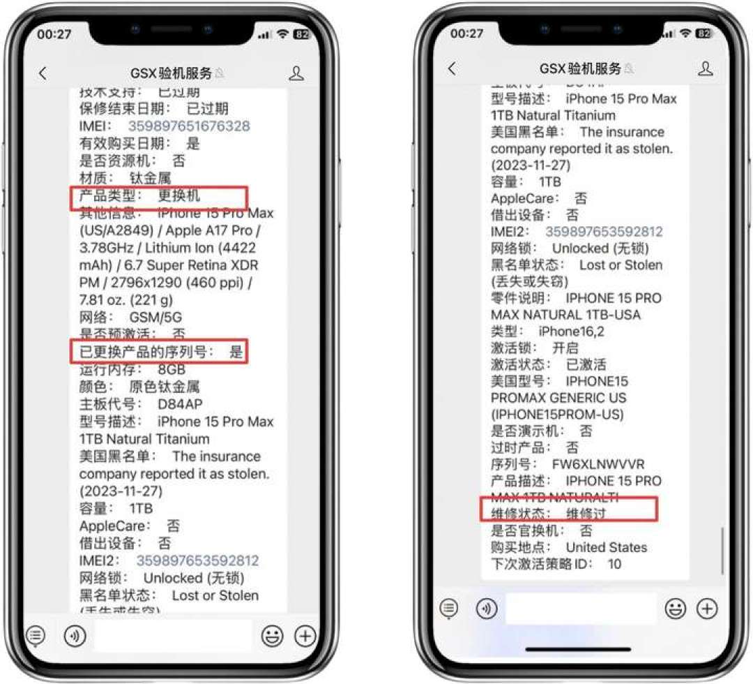 iPhone 17 的价格是真香,但这波低价抢购,也是问题机最多的时候:7 类看着全新的机器,识别方法一次讲清