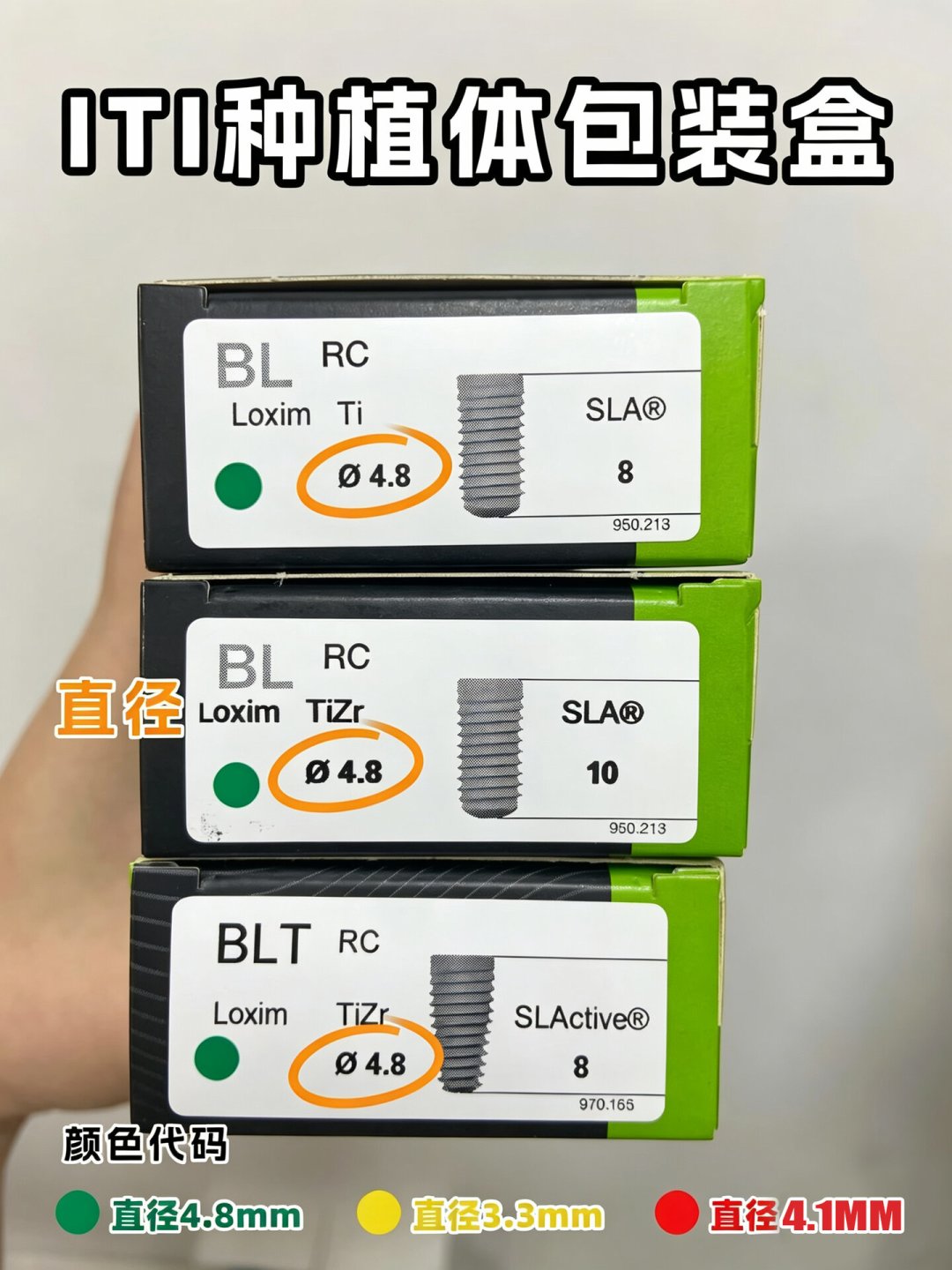 种牙报价里的