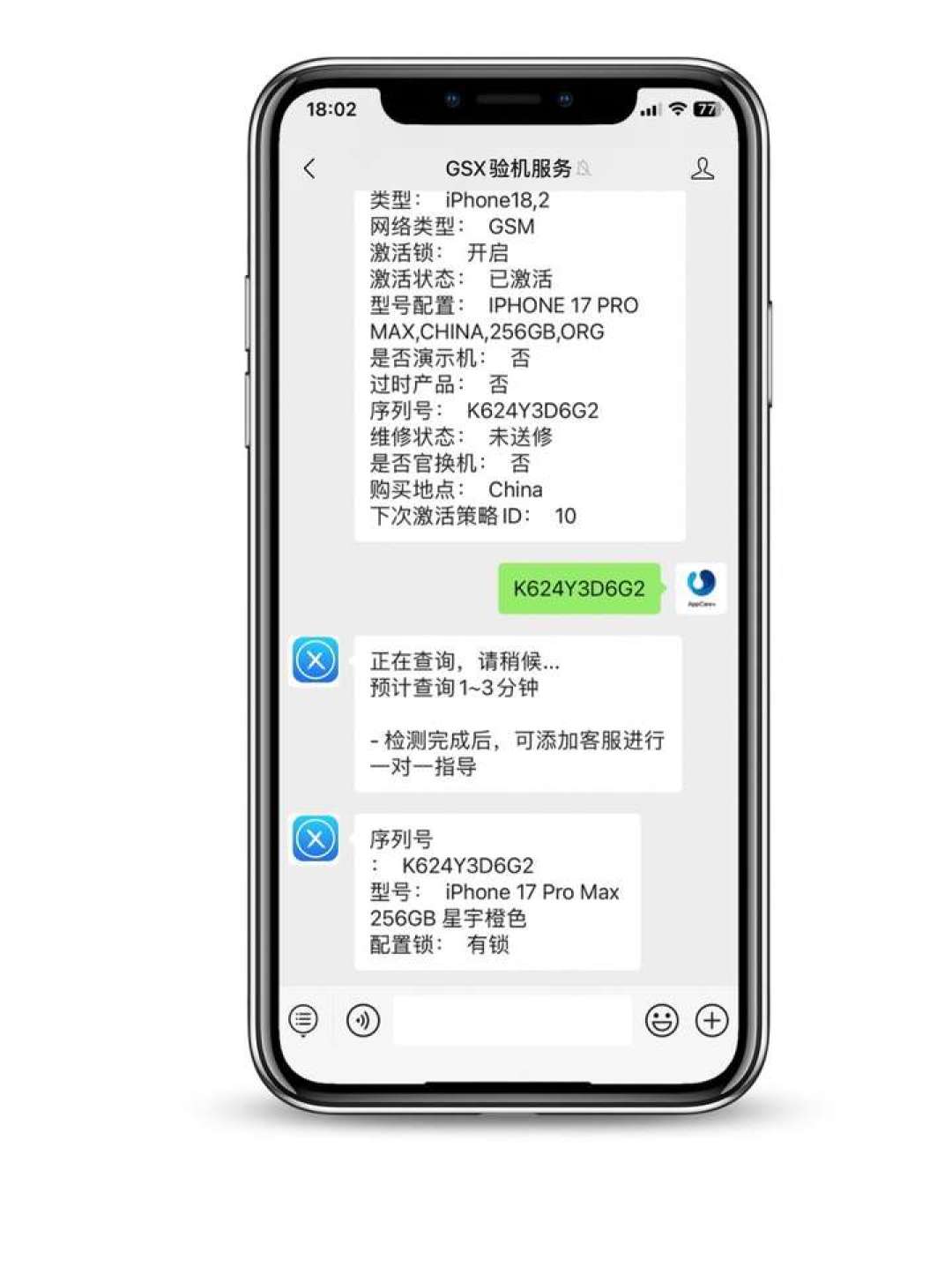iPhone 17 的价格是真香,但这波低价抢购,也是问题机最多的时候:7 类看着全新的机器,识别方法一次讲清