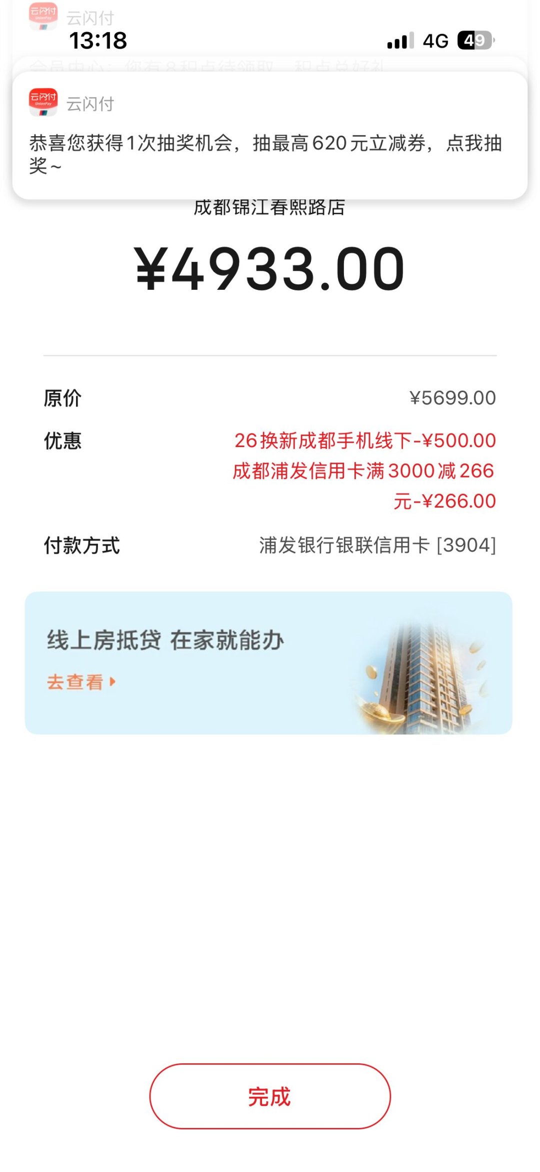 iPhone 17 的价格是真香,但这波低价抢购,也是问题机最多的时候:7 类看着全新的机器,识别方法一次讲清