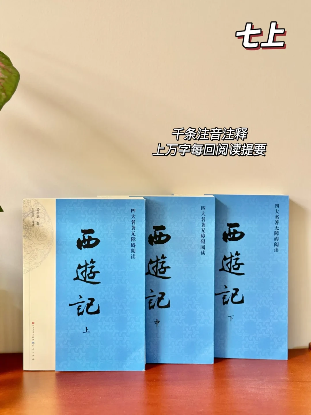 初中必读12本名著换新:删2本增2本,开学备书别买错