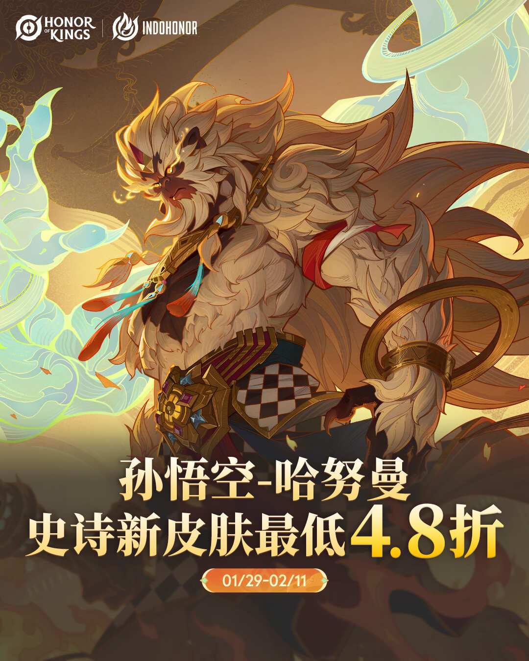 官方砍价活动图