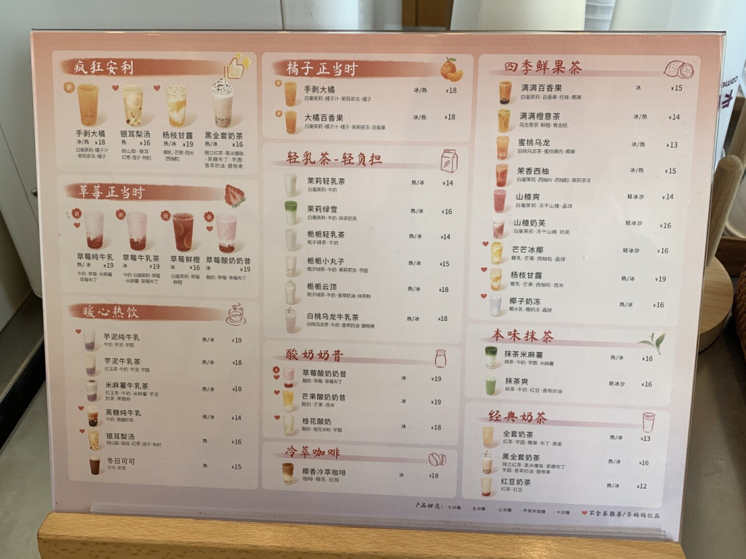 卡旺卡“脱卡门”风波两周考：下架清单、涨价明细，和现在值得喝的几杯