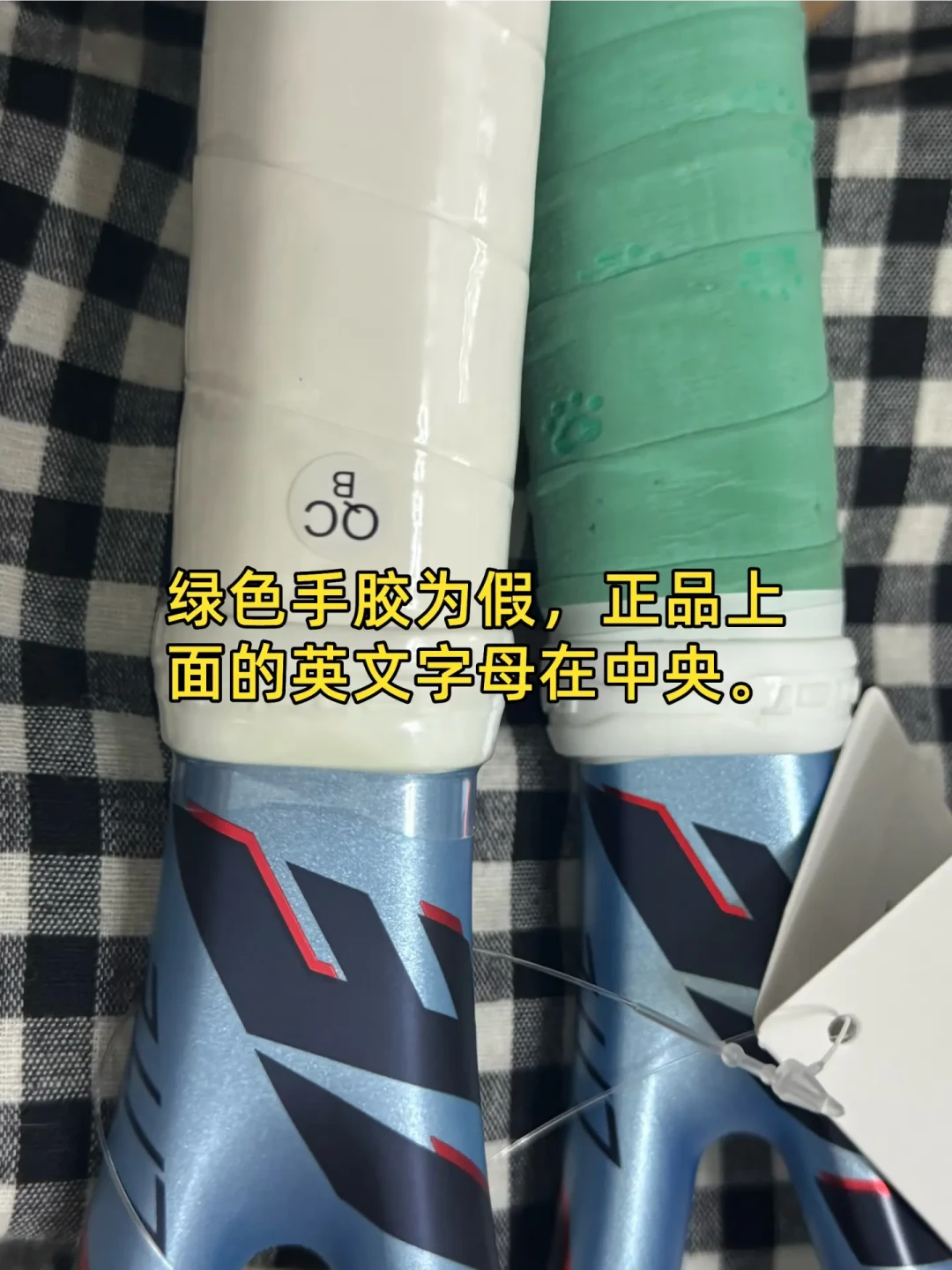 美网又带火百宝力,但假拍已经进化到连防伪码都能“造假”:入手前先看清这6个地方