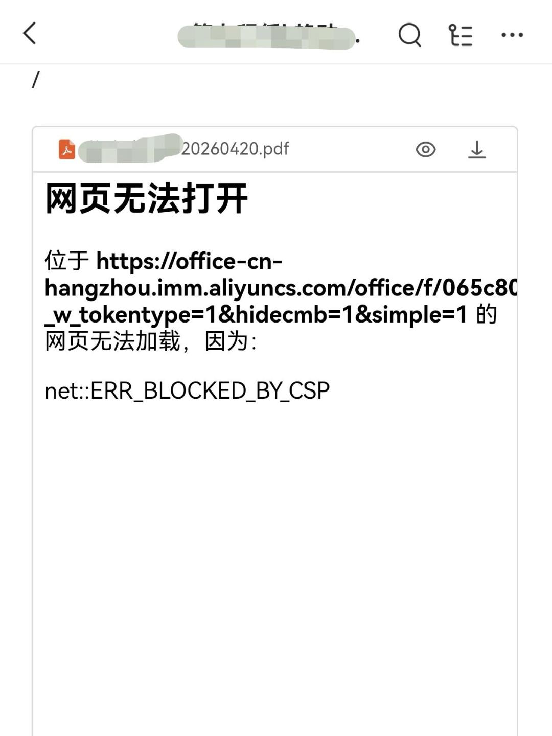 语雀免费版又收紧:公开分享也要会员了,99元和299元的会员到底谁该买