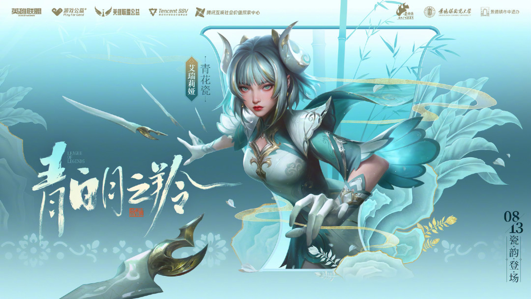 CG许了双形态,成品被嘲“女版明世隐”:王者「无尽之局」上线18天,四款皮肤谁还值得氪