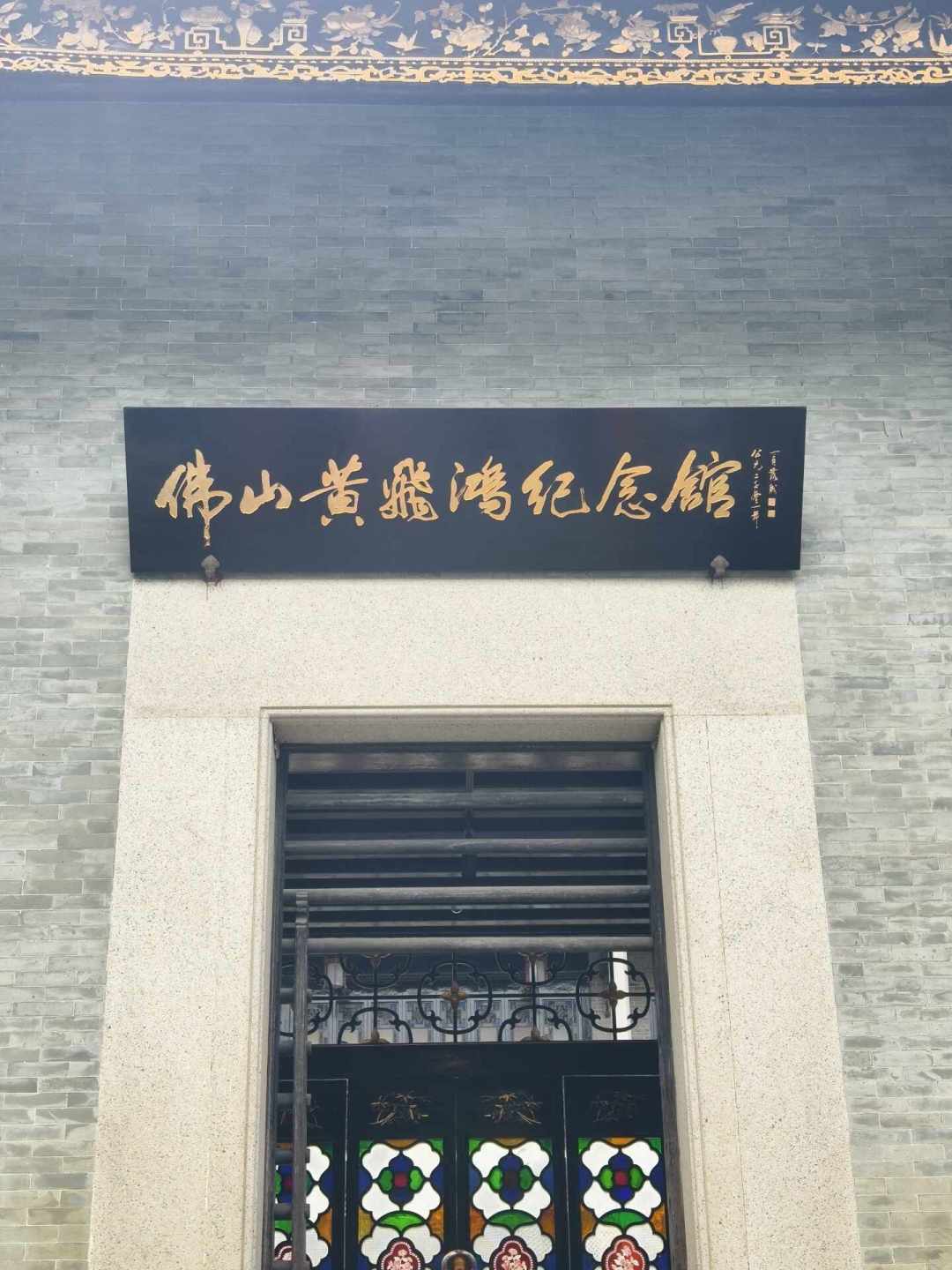 祖庙这两天刚换了批展览:新展昨天开幕,爆款已闭展,暑假最后一周别照旧攻略走