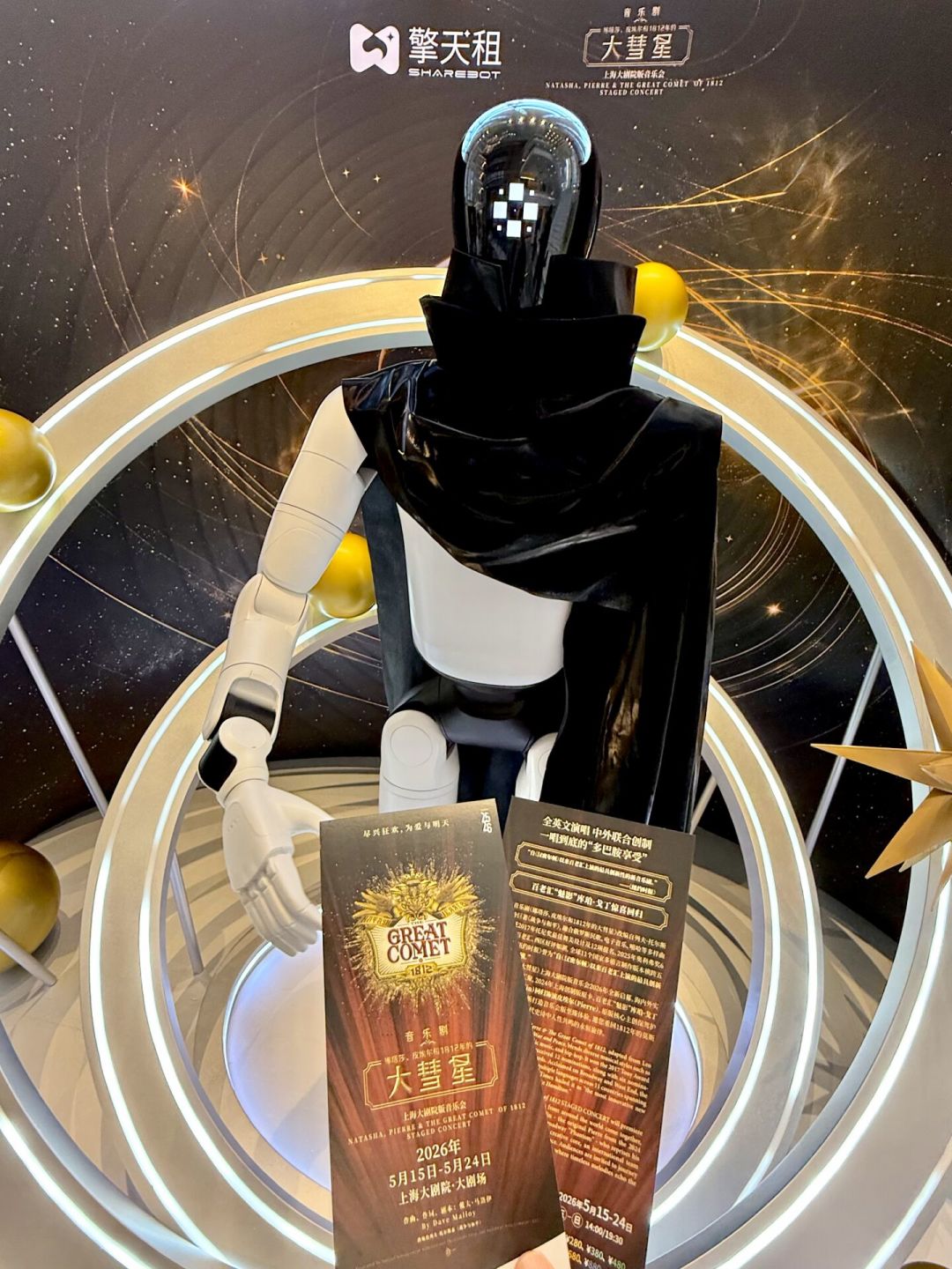 两版《大彗星》口碑彻底劈叉:差评到底在骂什么,错过的人怎么补课