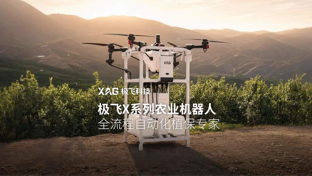 极飞第三次递表：同一架飞机，海外毛利率59%，国内只有22%，买家还能吃多久价格战？