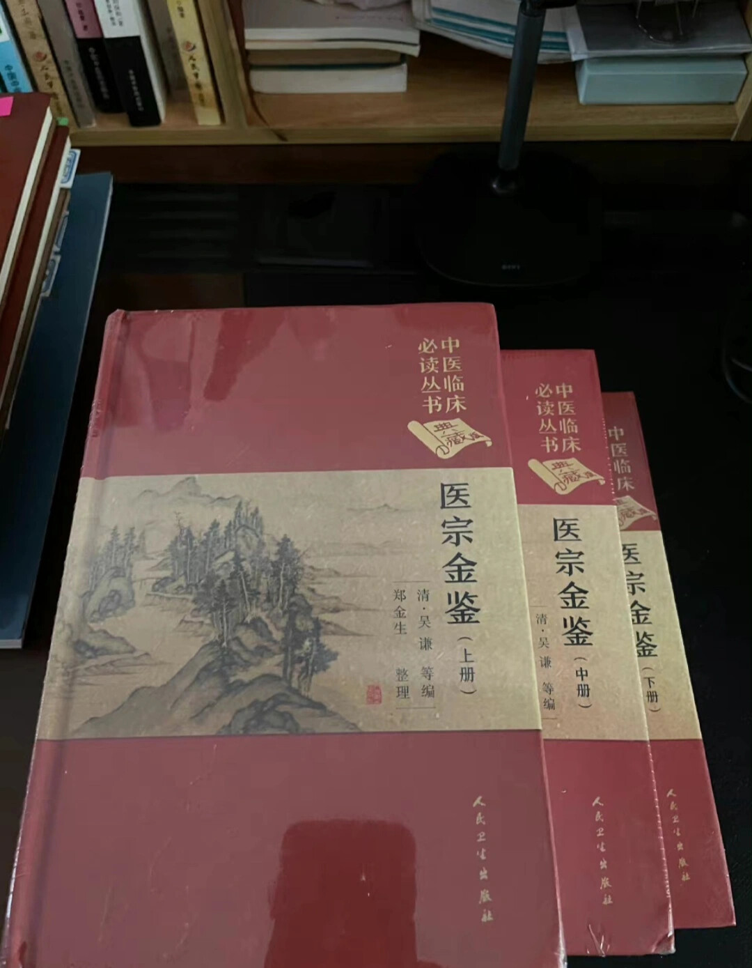 买《医宗金鉴》别踩坑：12元到127元的5种版本，我替你比完了