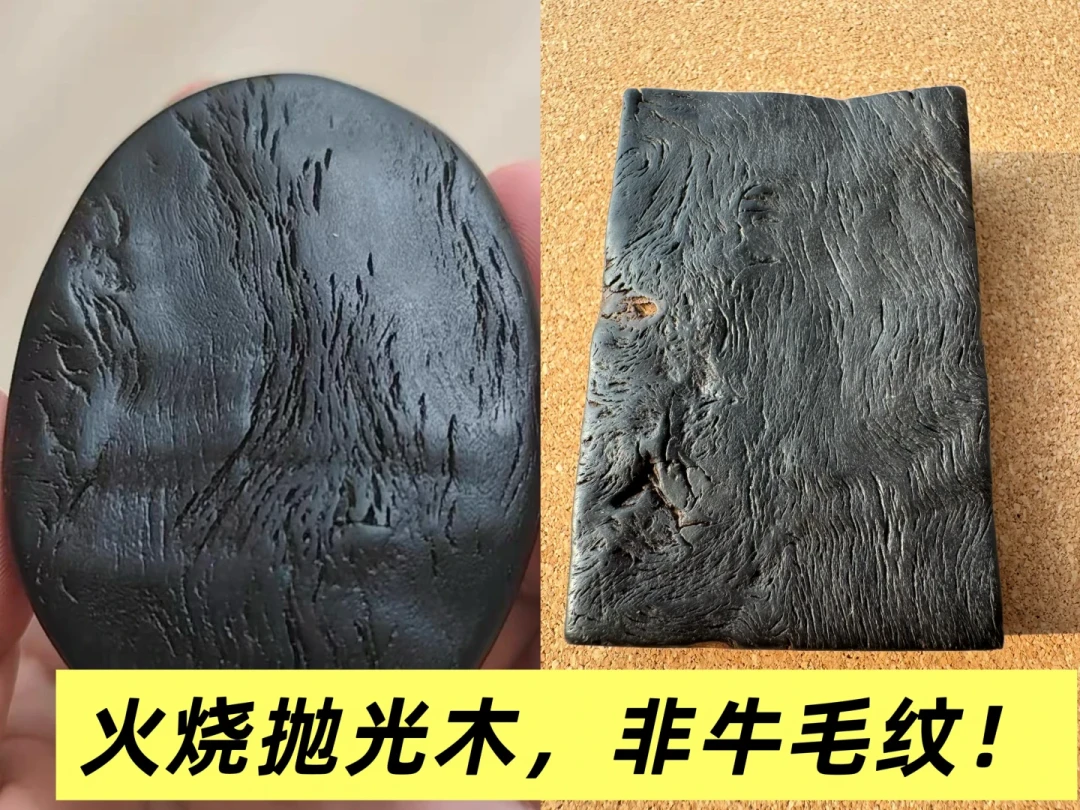 中元节前雷击木开始冲销量:六种造假手法和三档预算建议,看完再付钱