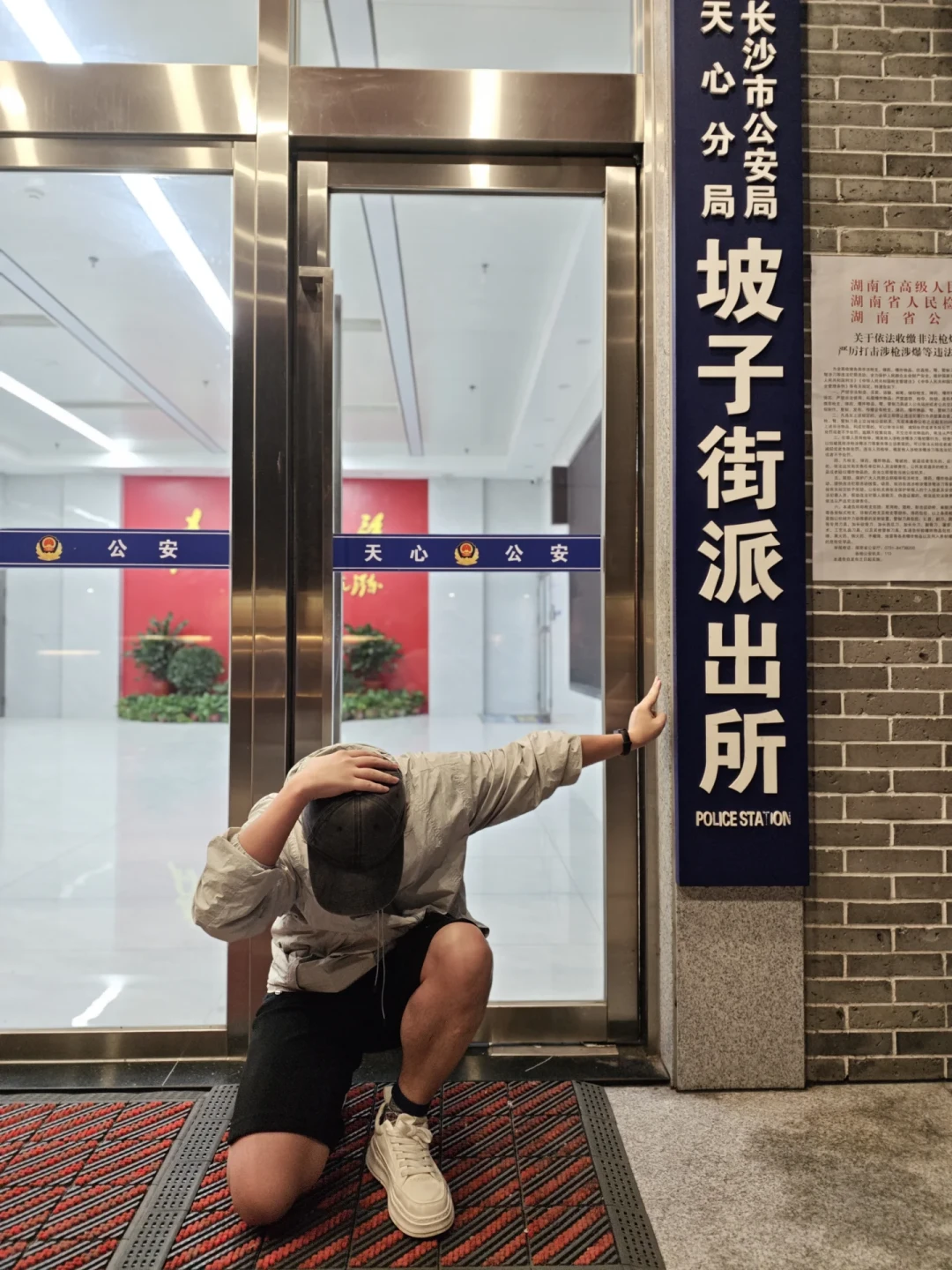 坡子街派出所门口排队到凌晨1点,名场面冰箱贴一套才50块:《守护解放西》粉丝的空窗期打卡与周边指南