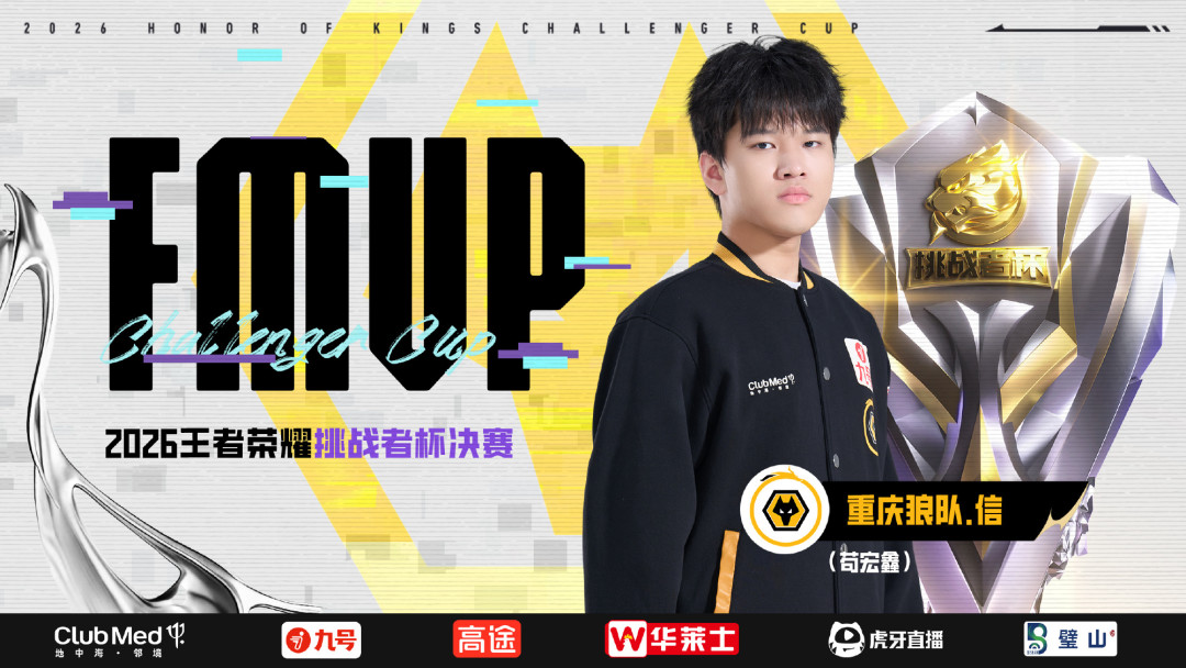 KPL十岁了，QGhappy又被说起：十一冠全复盘、五虎去哪了、十周年回家日历