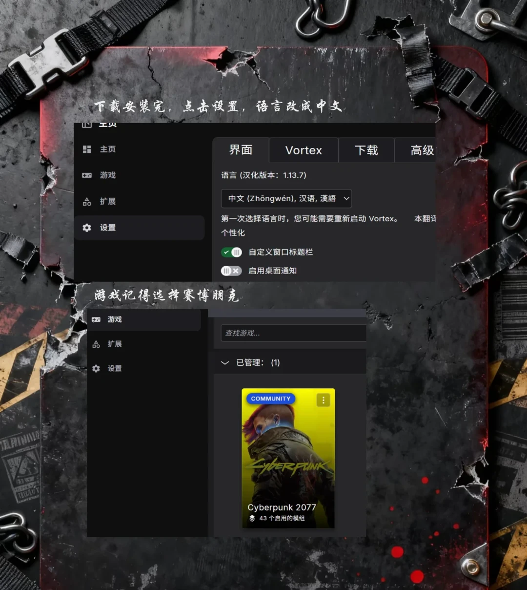 赛博朋克2077装MOD总闪退?先别急着重装游戏,看看Cyber Engine Tweaks这个底层