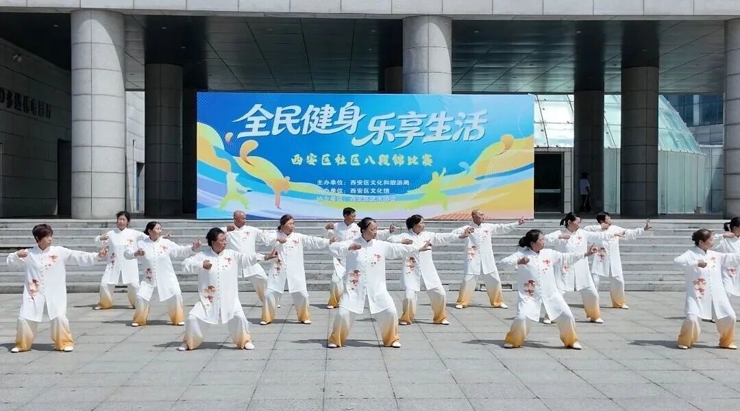 高血压、膝盖不好、腰不行,还能练八段锦吗?首个官方团标发布后,慢病人群有了明确答案