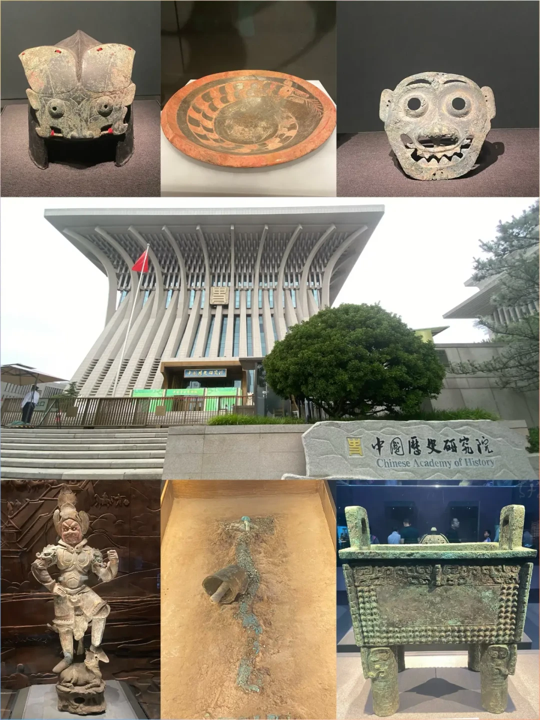 暑假最后一周还约不上国博?中国考古博物馆延时开放8月31日截止:四层怎么逛、红色标签上新文物、198元玉展值不值,一篇讲透