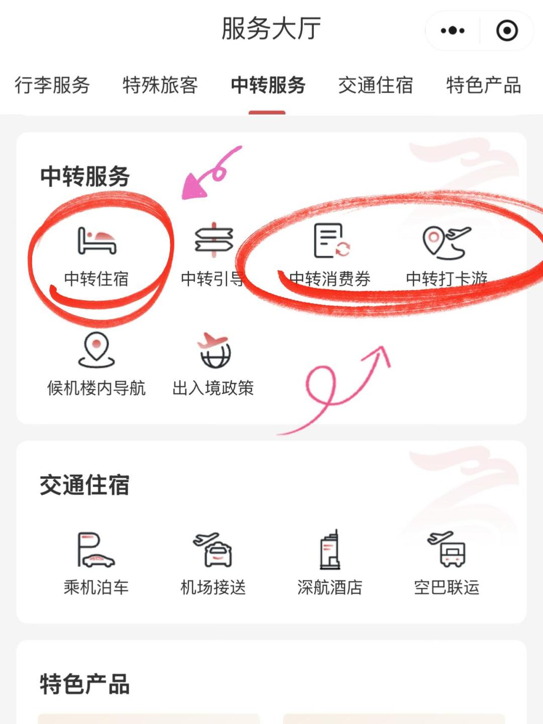 深航A350执飞伦敦线只在周一、三、六:买票前先确认机型,别错上A330