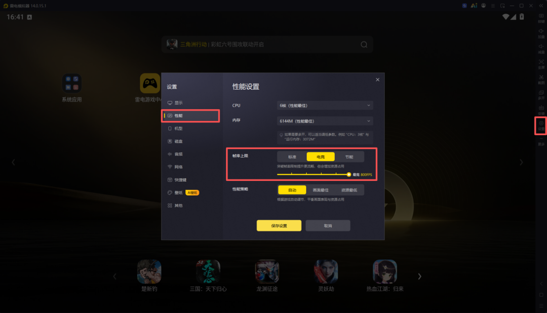 雷电14发布两个多月,到底要不要升级?5/9/14三个内核一次说清:新游、多开、低配各选谁