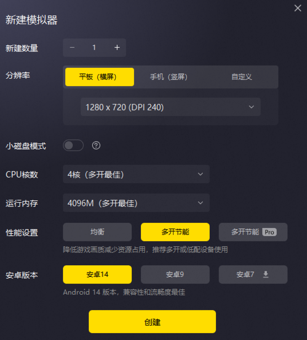 雷电14发布两个多月,到底要不要升级?5/9/14三个内核一次说清:新游、多开、低配各选谁
