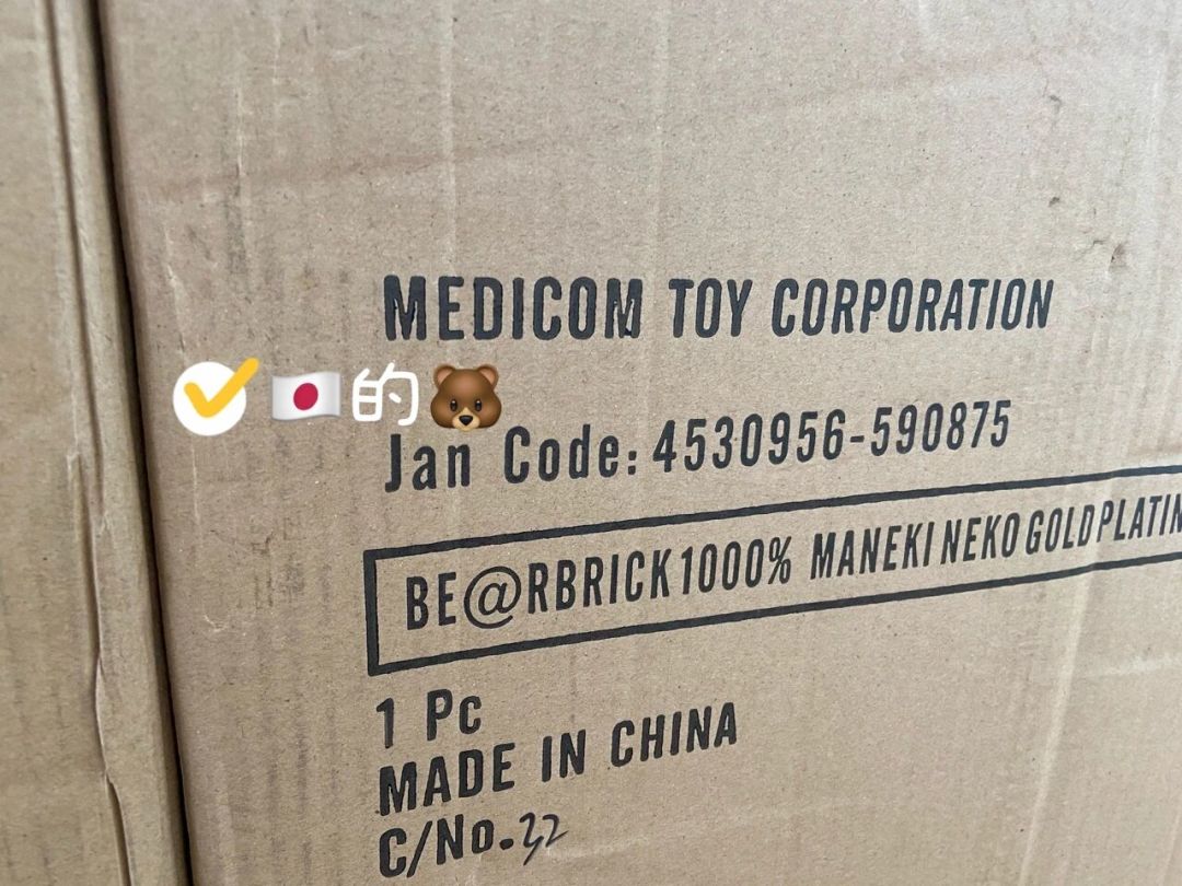 BEARBRICK跌下神坛:全球玩家同步清仓,现在是五年来入手门槛最低的时刻,但要先避开这两个坑