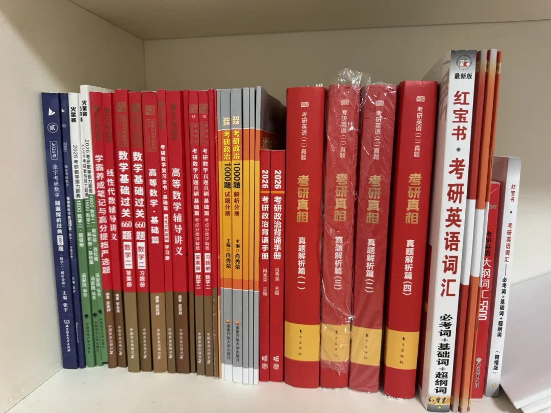 28.9元的肖秀荣全家桶,是真低价还是引流套路?翻了全网好价帖和避坑帖,27考研其实只用买3本