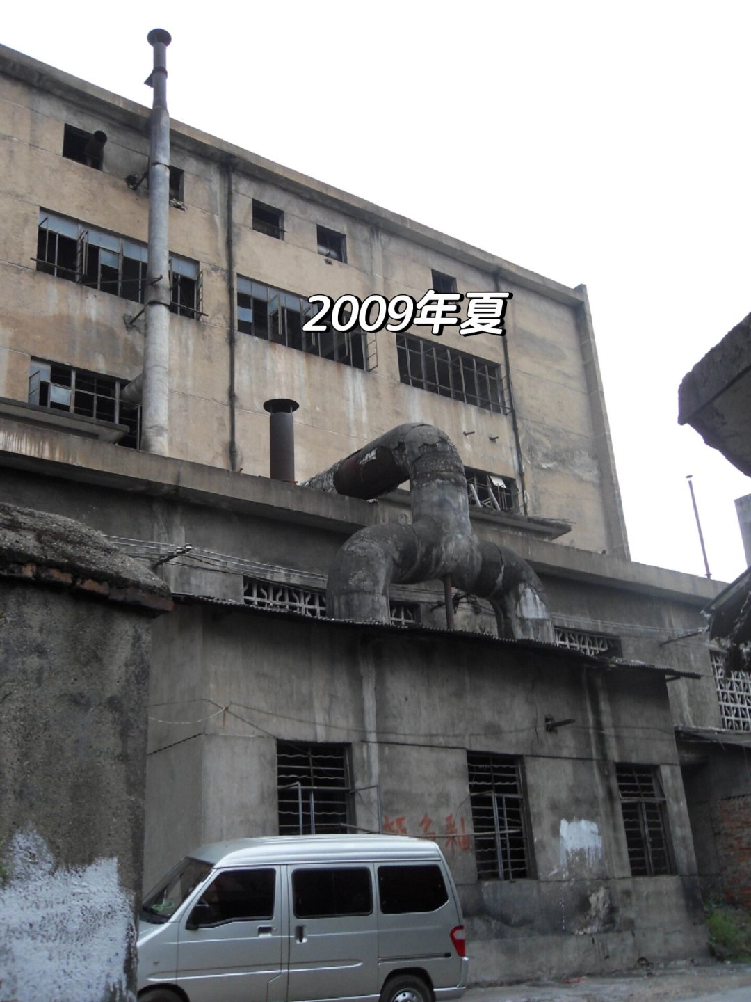 景德镇申遗成功后,最该去的不是陶溪川:沉默了70多年的建国瓷厂醒了