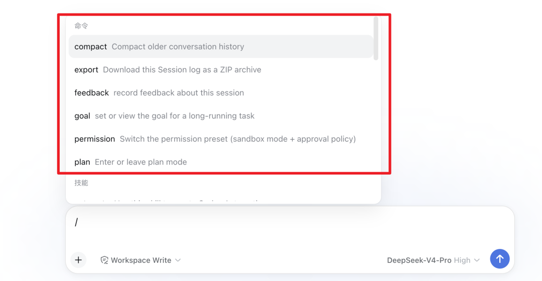 DeepSeek Harness 曝 9.8 分极危漏洞,POC 已公开:这两周装过的,先停再玩