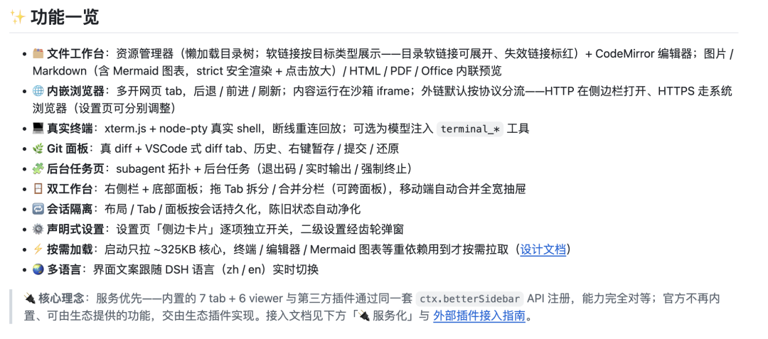 DeepSeek Harness 曝 9.8 分极危漏洞,POC 已公开:这两周装过的,先停再玩