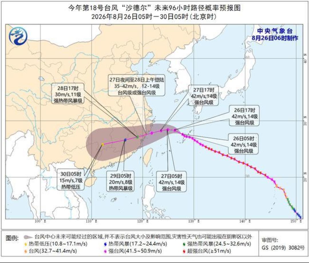 沙德尔今夜登陆:贴米字的那户成了全楼唯一碎玻璃的,这三条防台偏方该核实了
