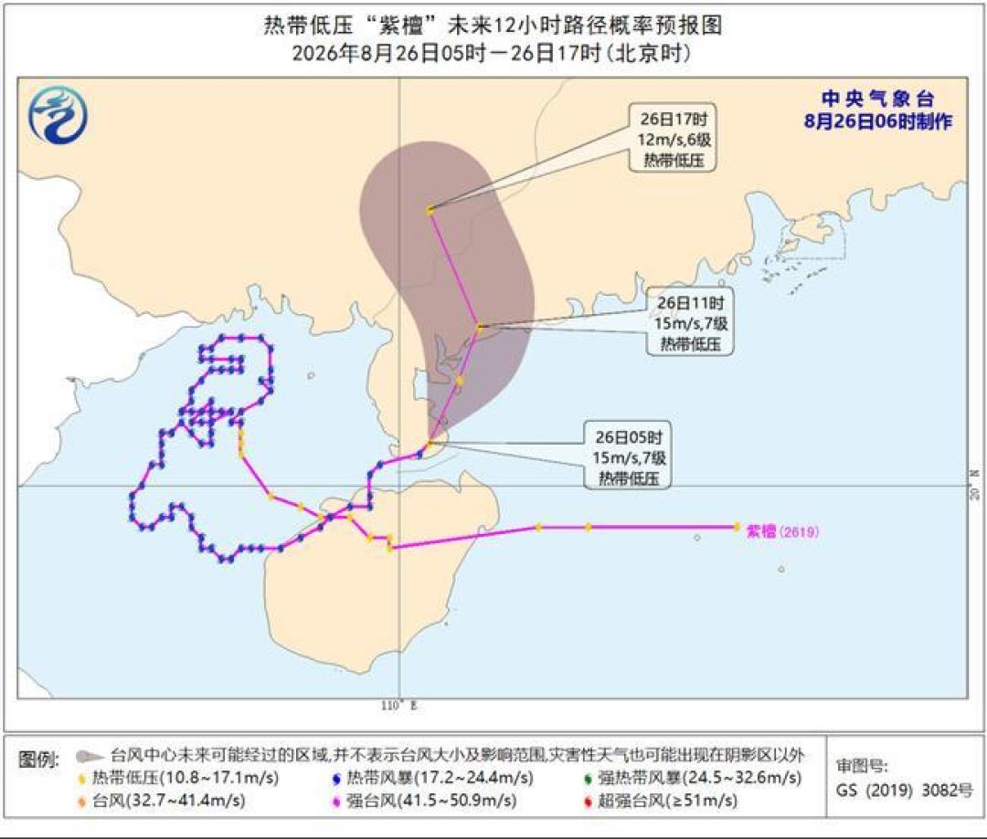 预报调了一周终于定了:沙德尔27-28日登陆浙闽,出门前先把Windy这4层看明白