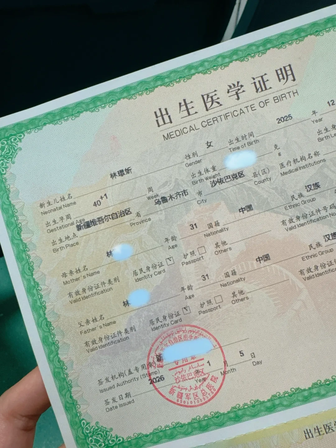 2026马年宝宝起名避坑:掏钱给起名大师之前,先看看这份数据