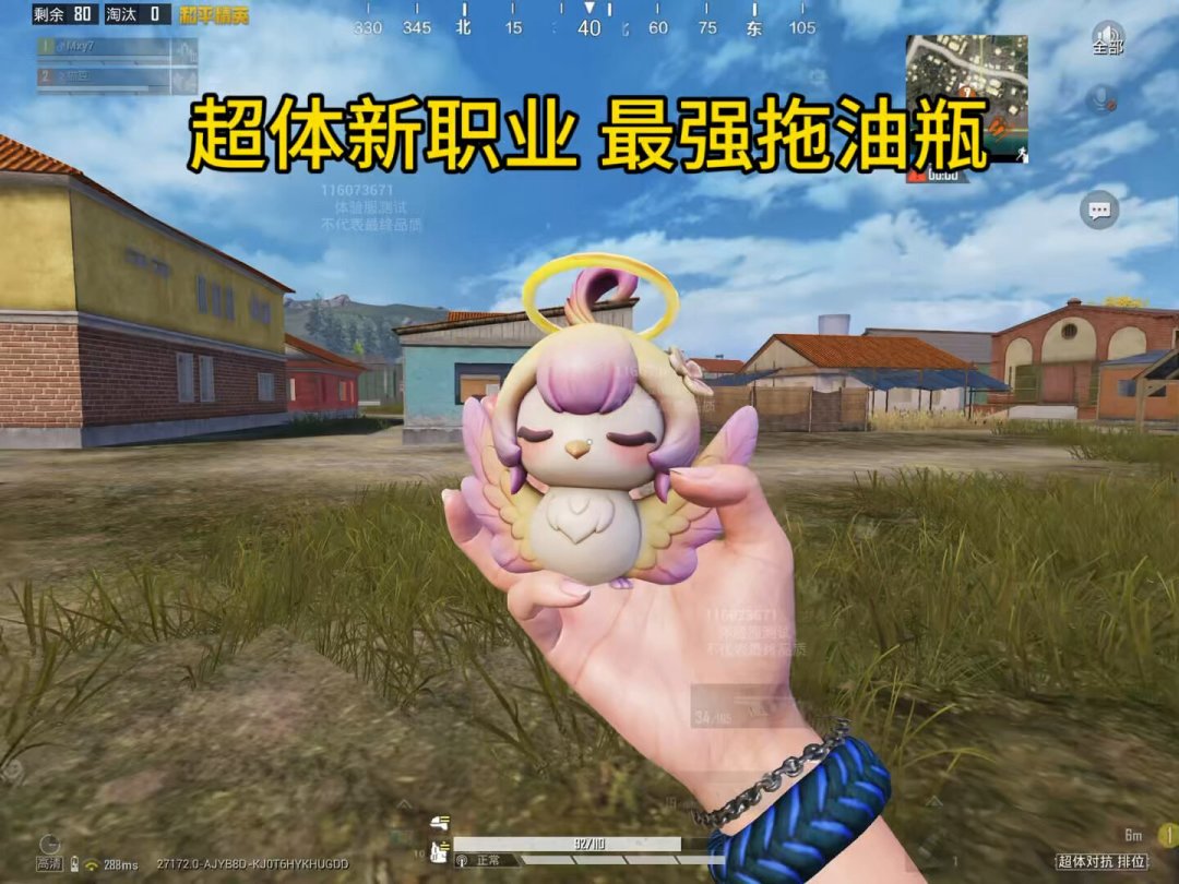 《和平精英》超体对抗新导师织羽舞者9月2日上线:附身可被拒绝,双排搭子该不该提前练?