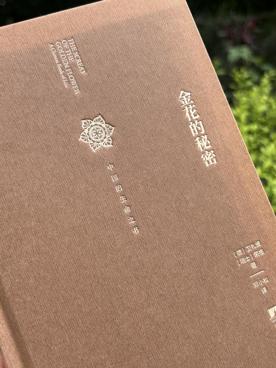 四十四部丹道经典，只有5部适合新手自学：别急着交